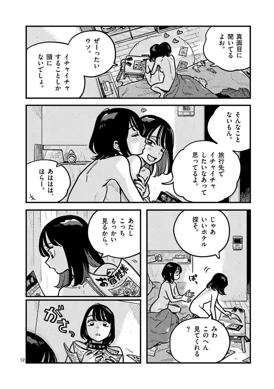 P12