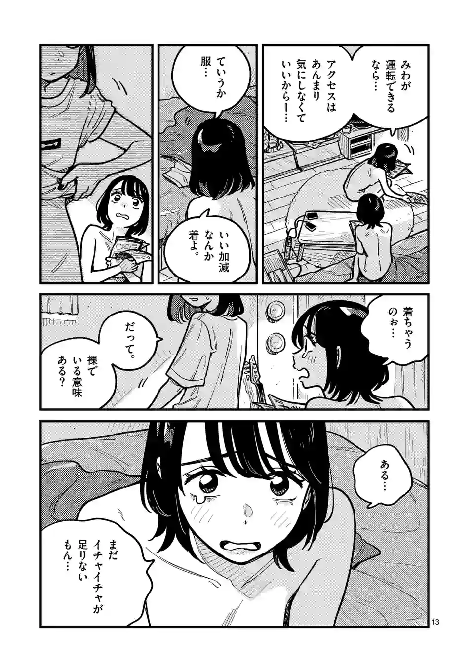 P13