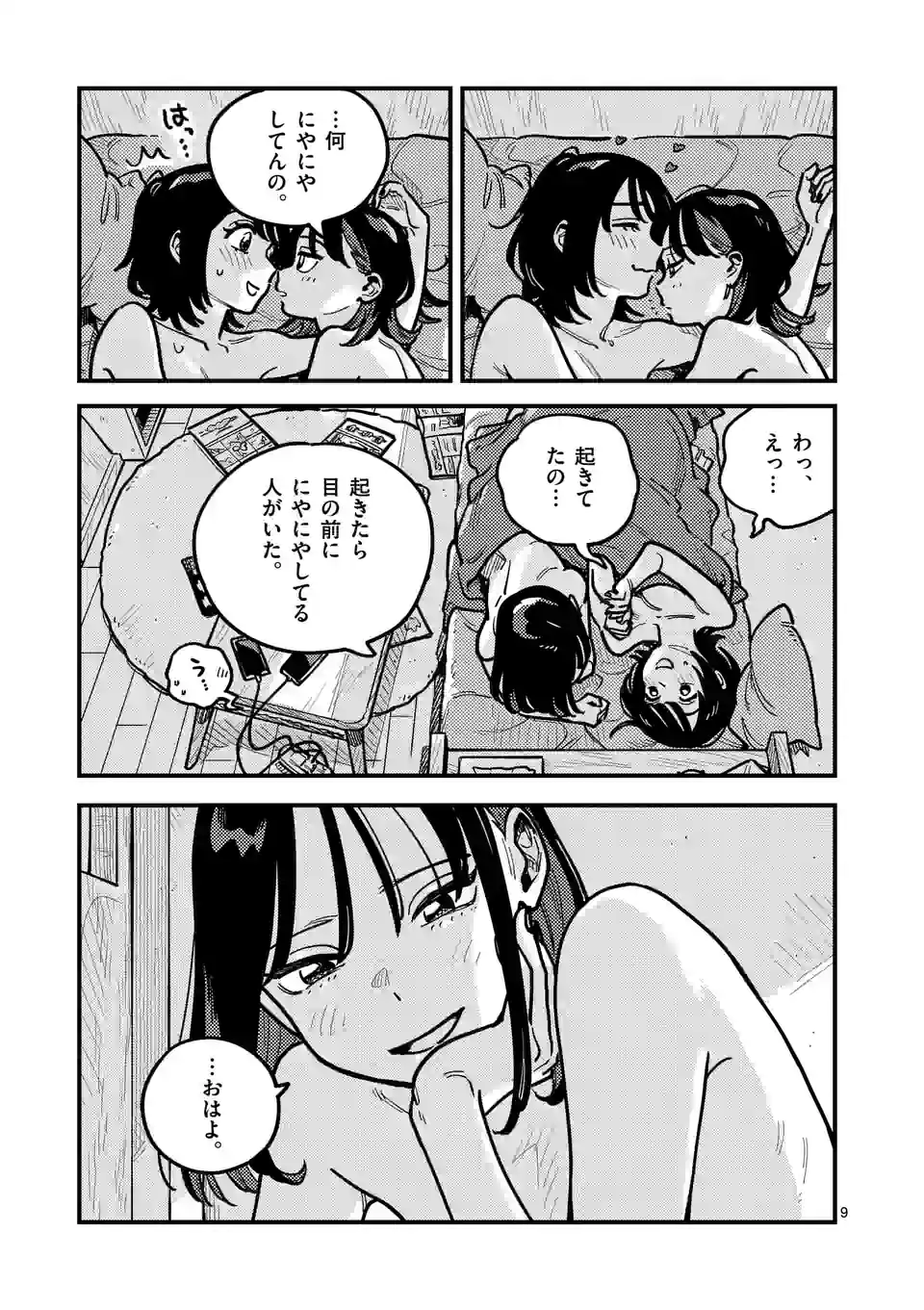 P9