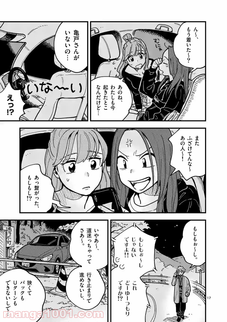 P17
