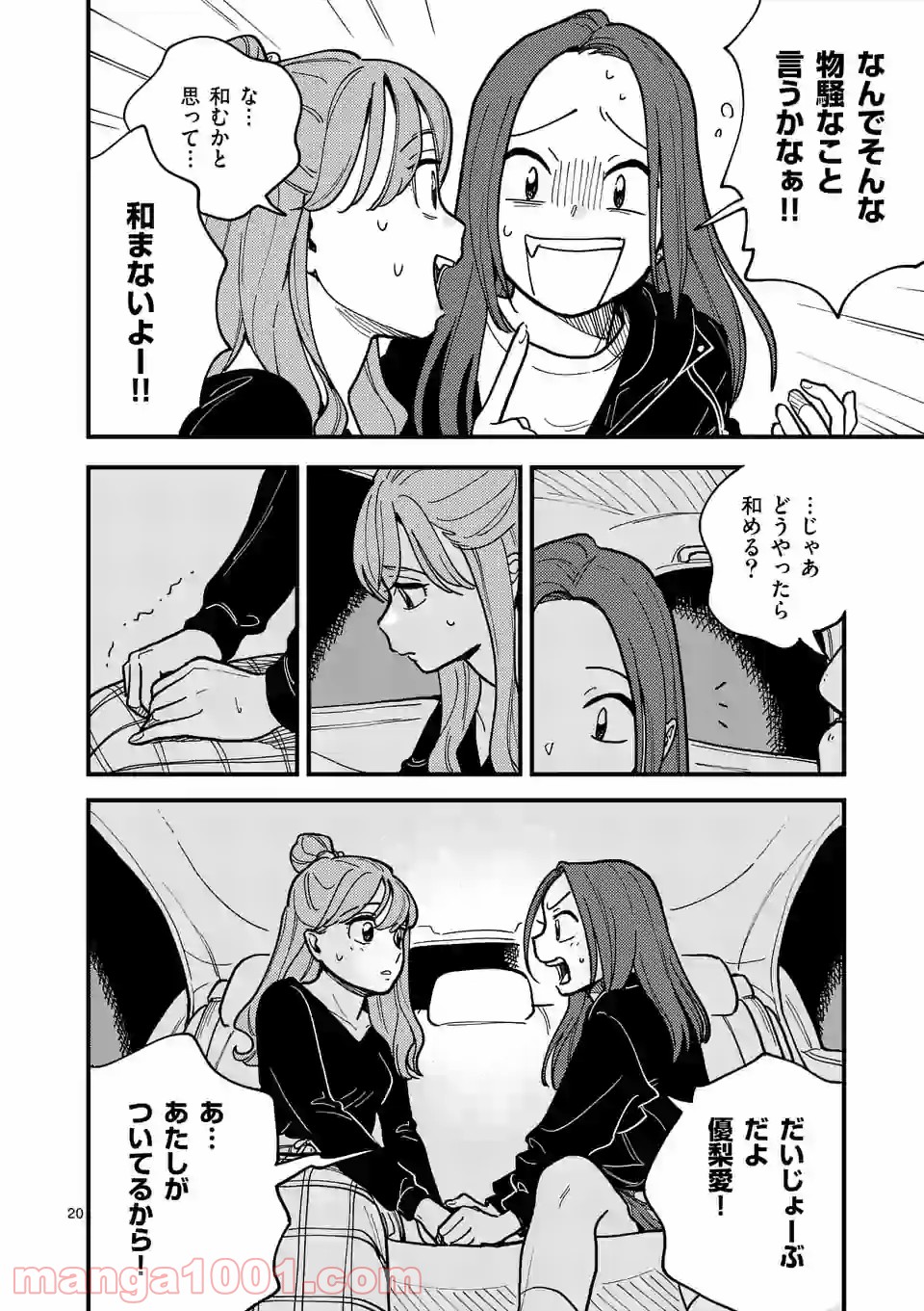 P20