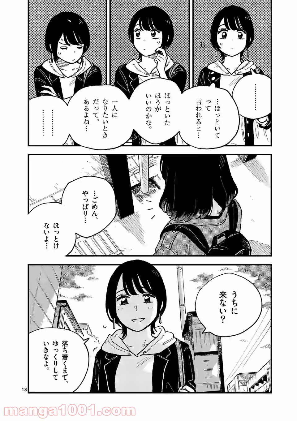 P18