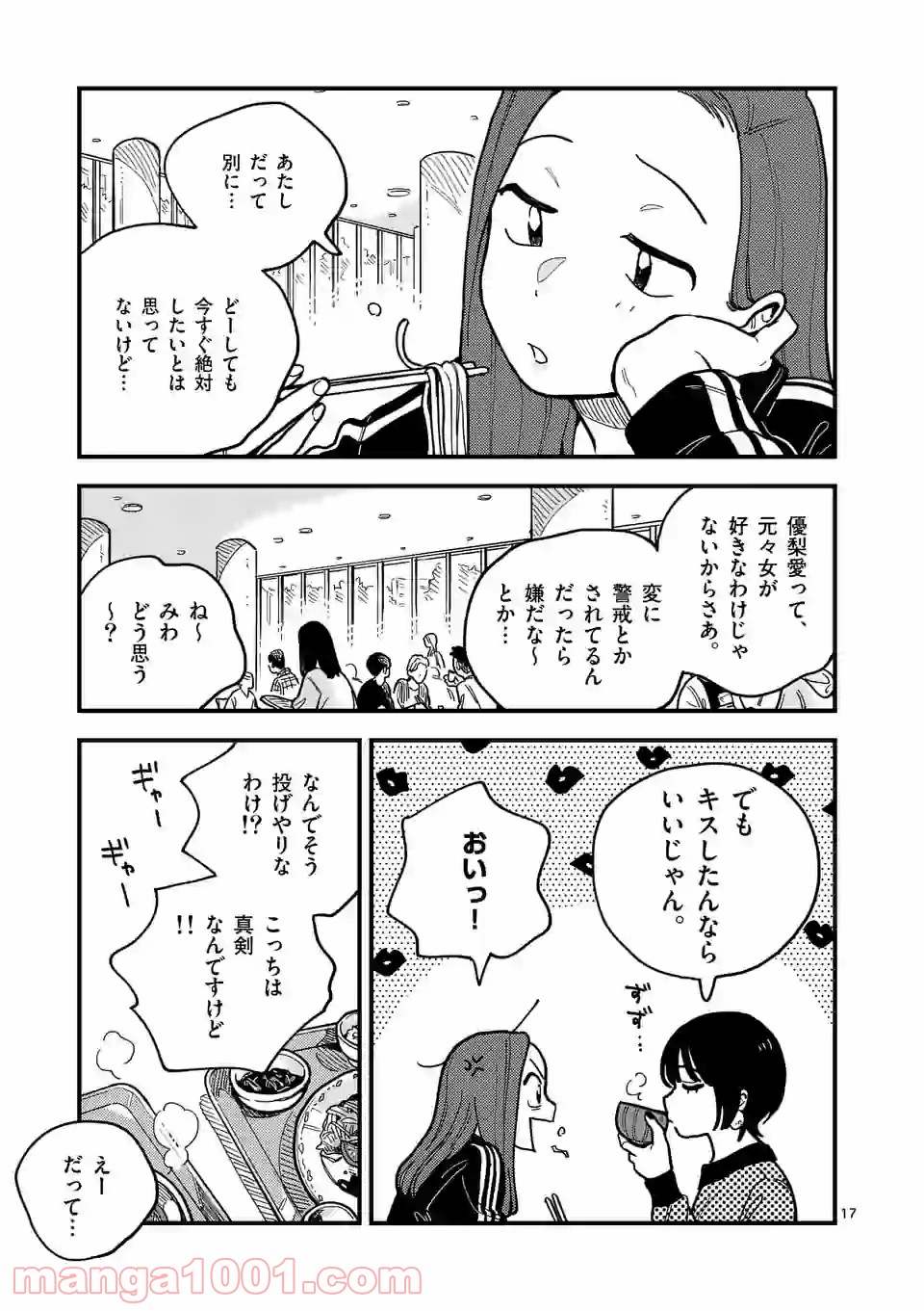 P17