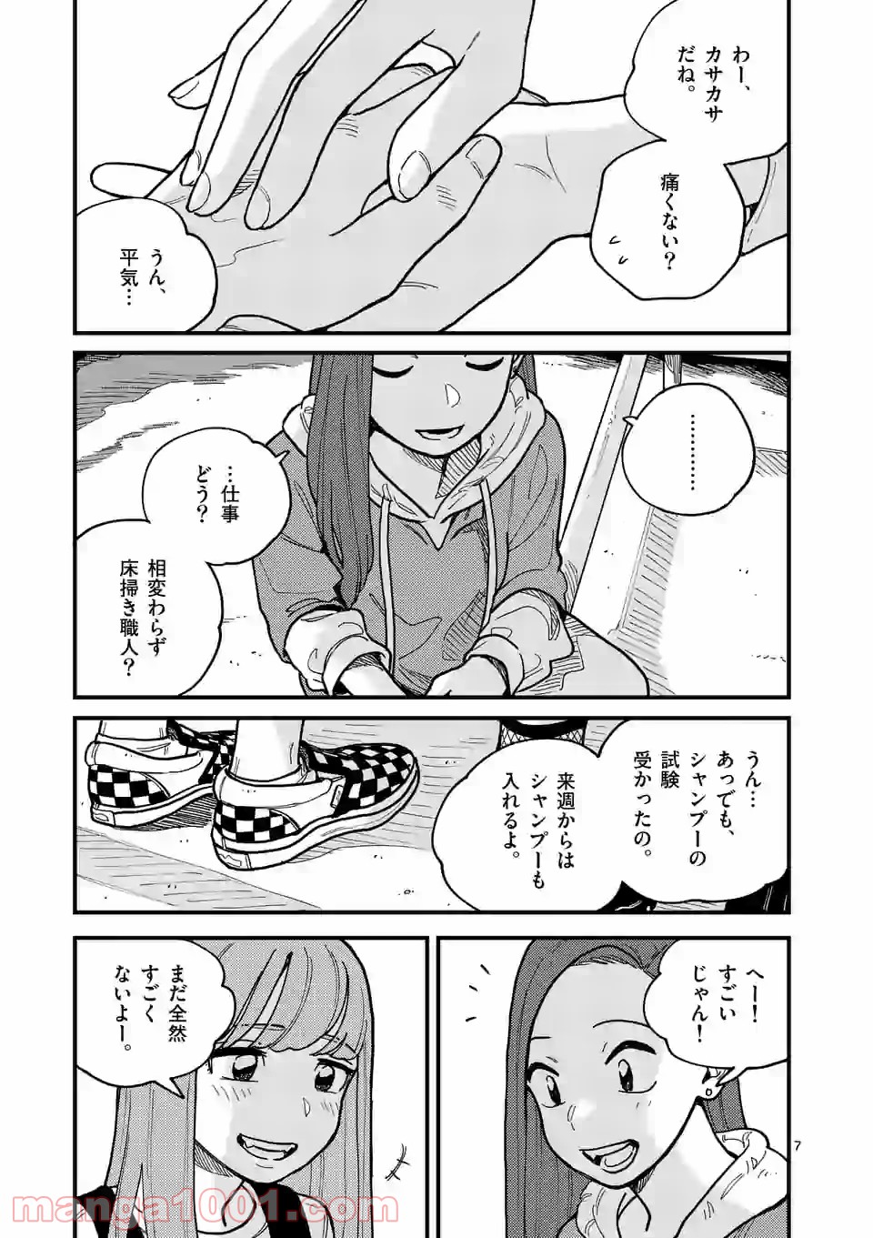 P7