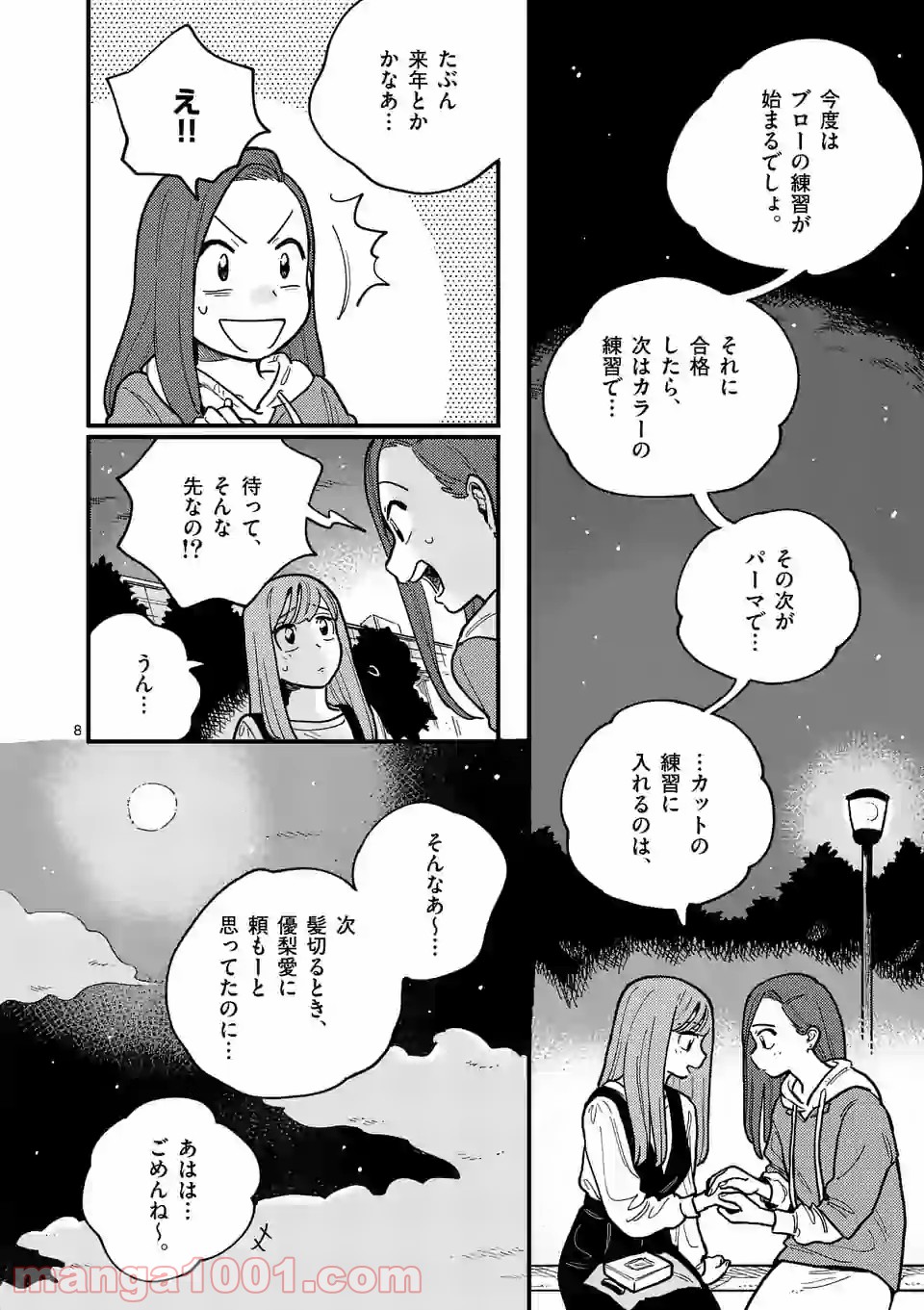 P8