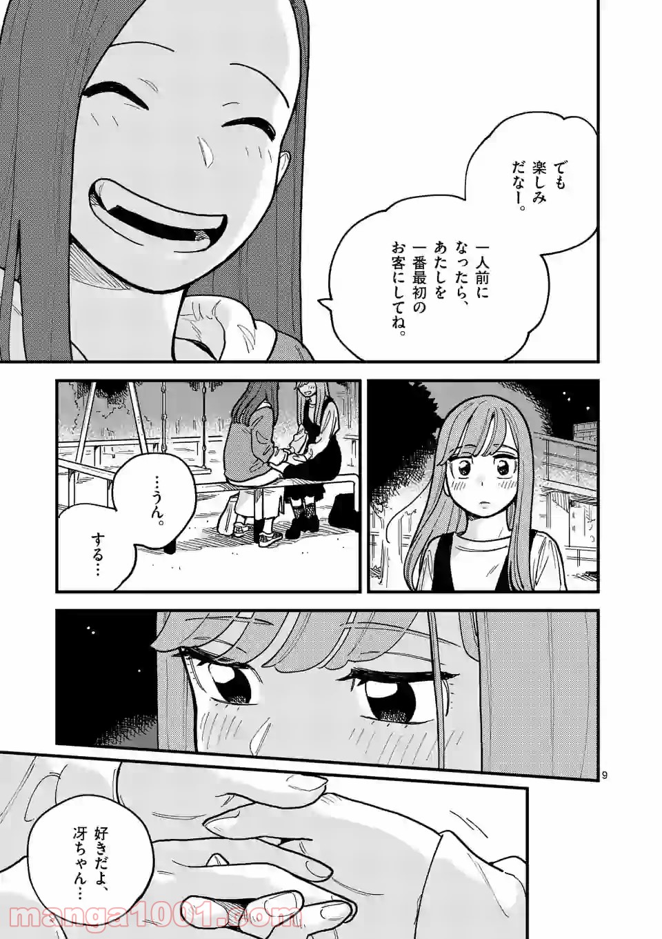 P9