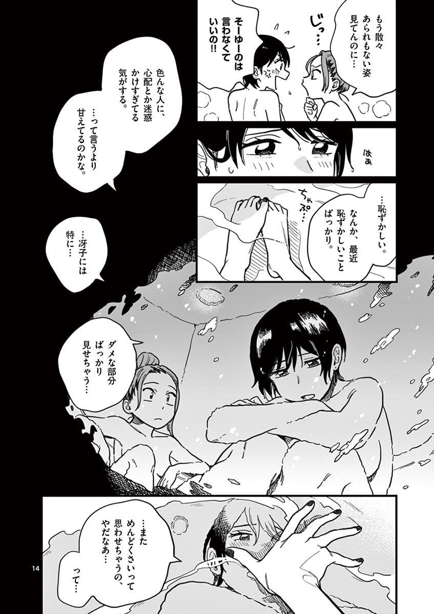 P14