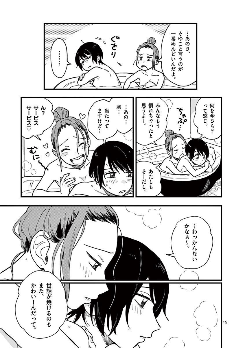P15