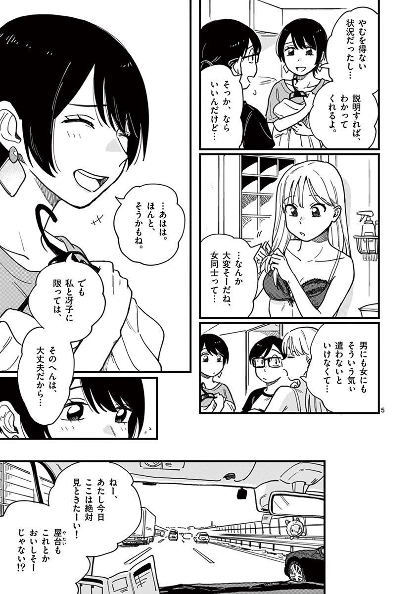 P5