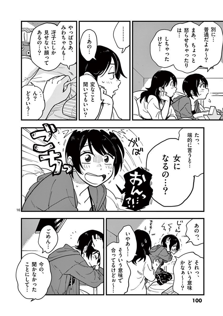 P16