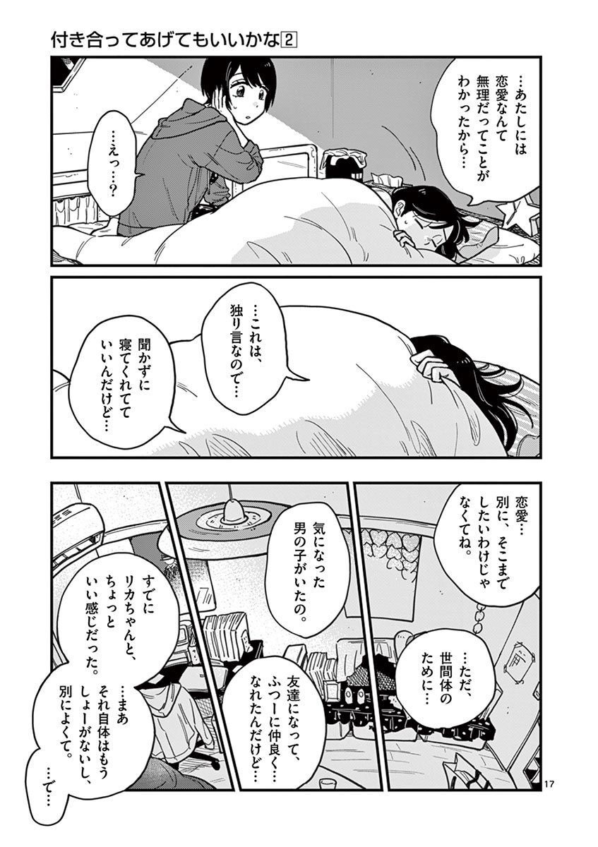 P17