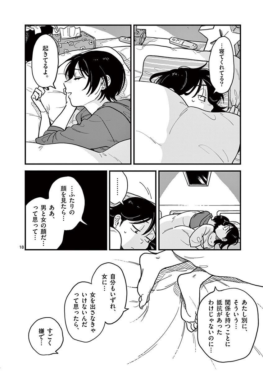P18
