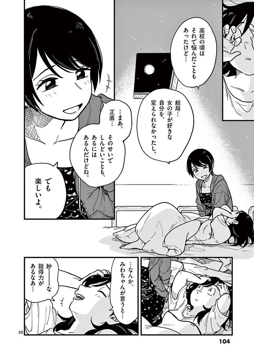 P20