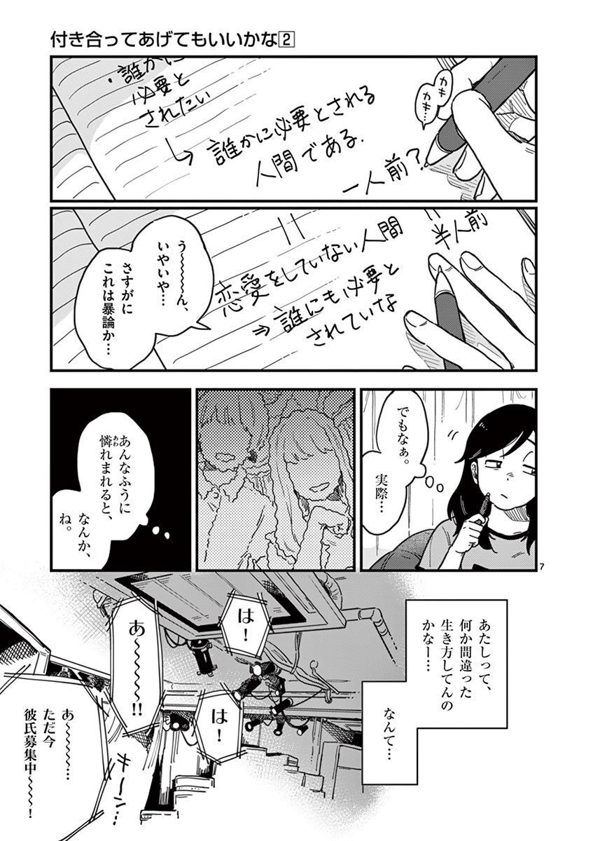 P7