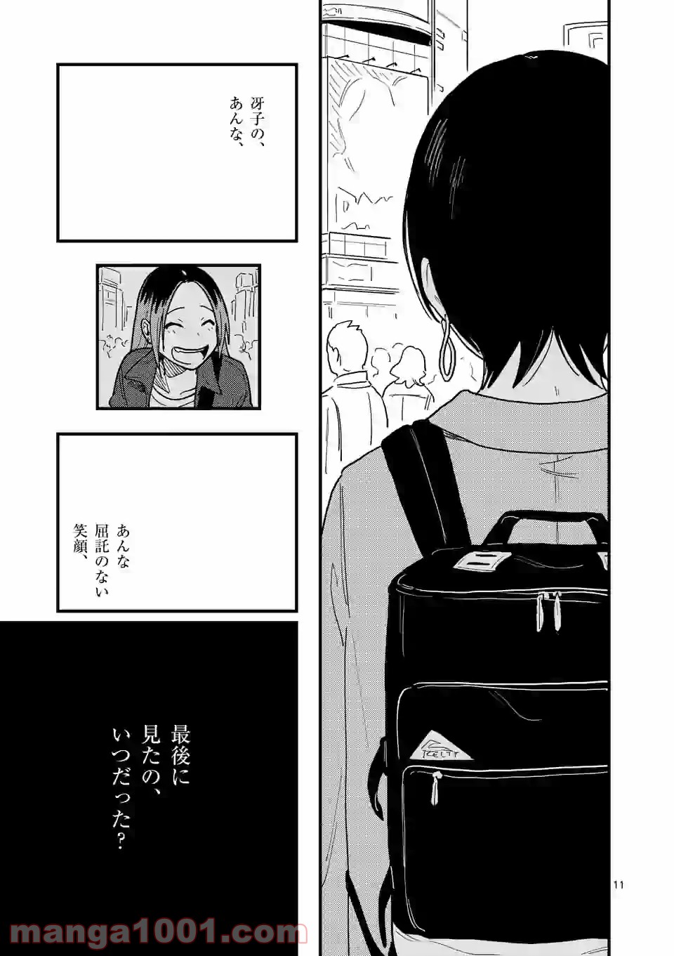 P11