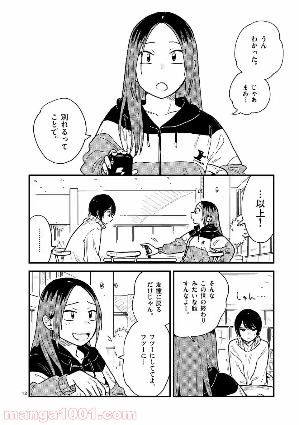 P12