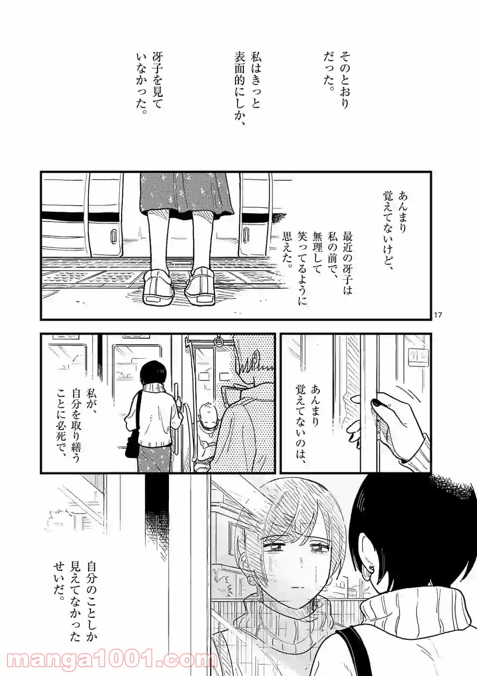 P17