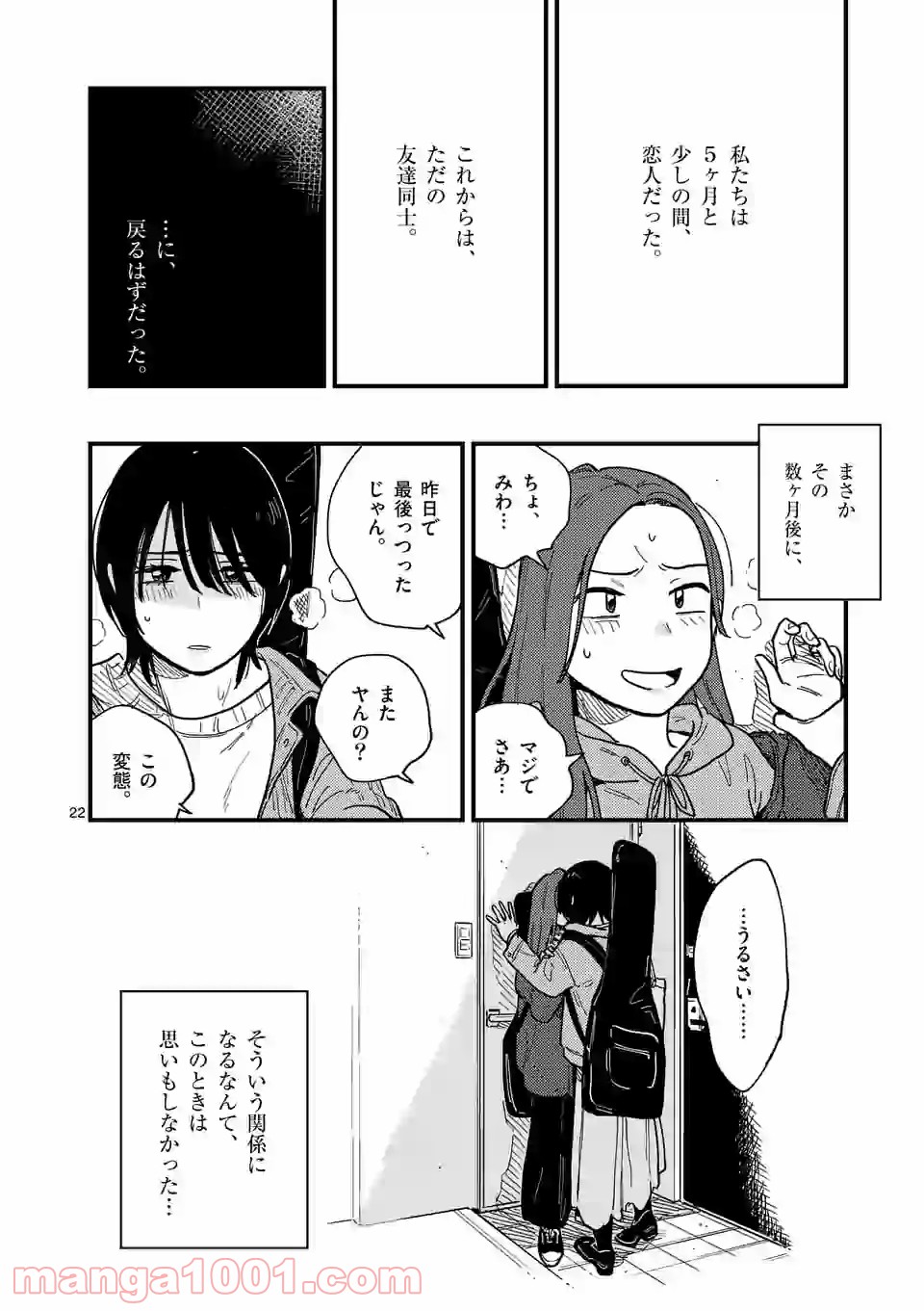 P22