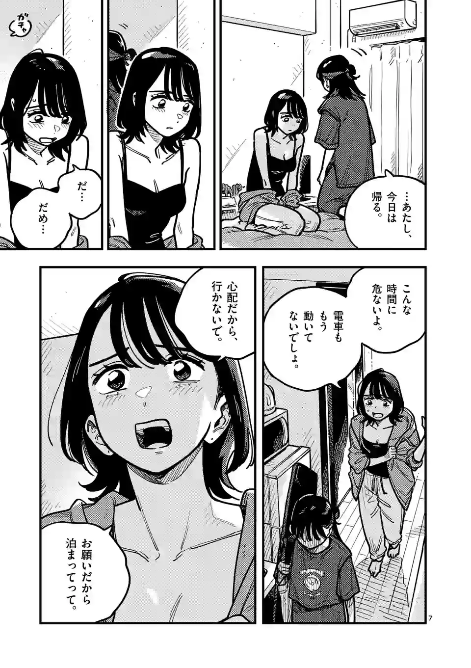 P7