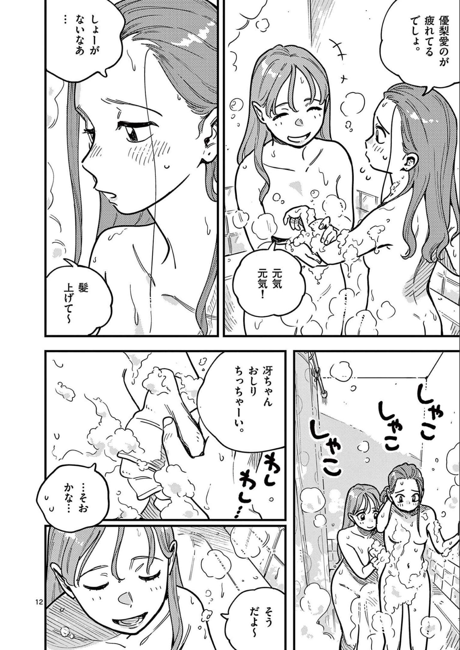 P12
