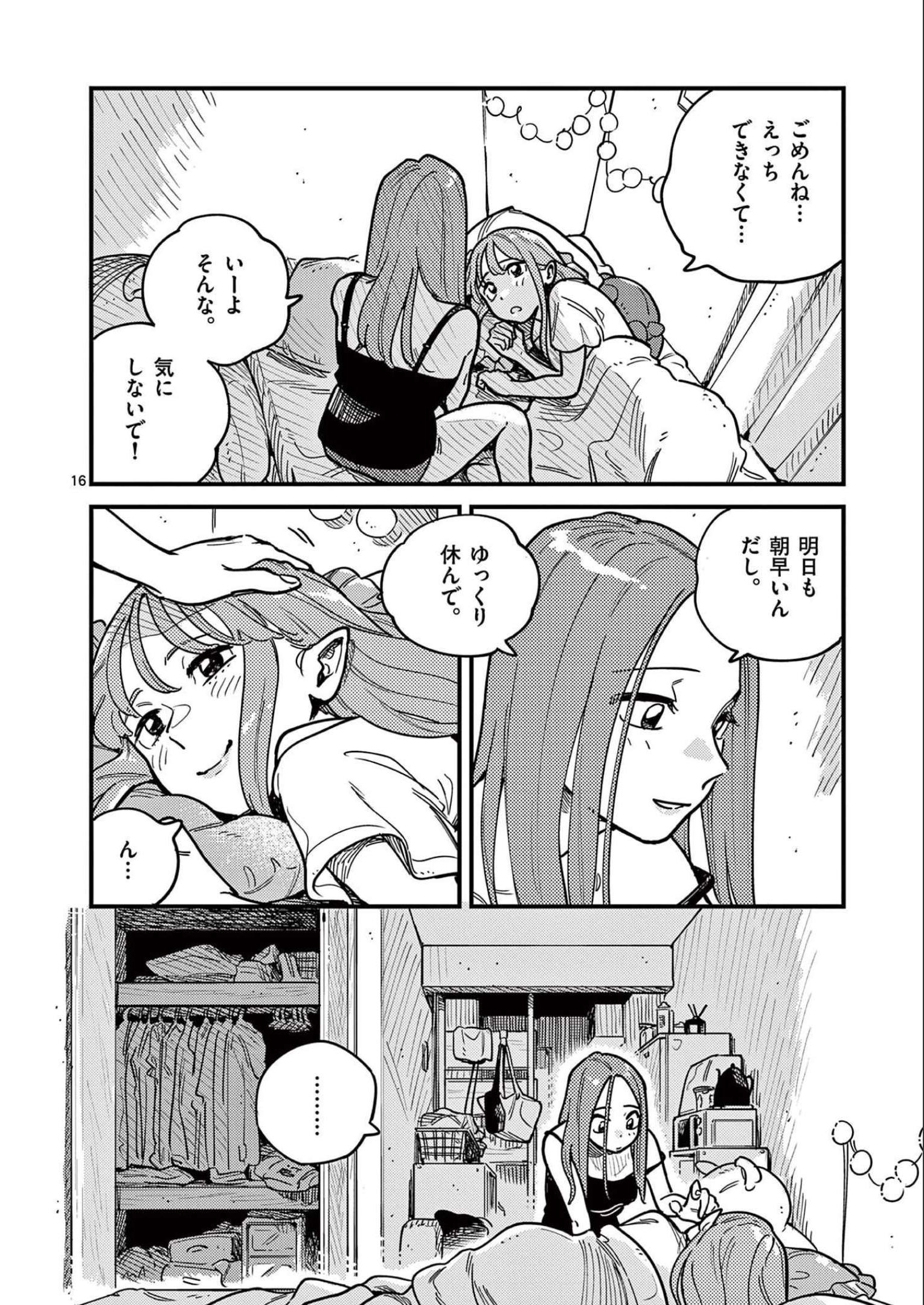 P16