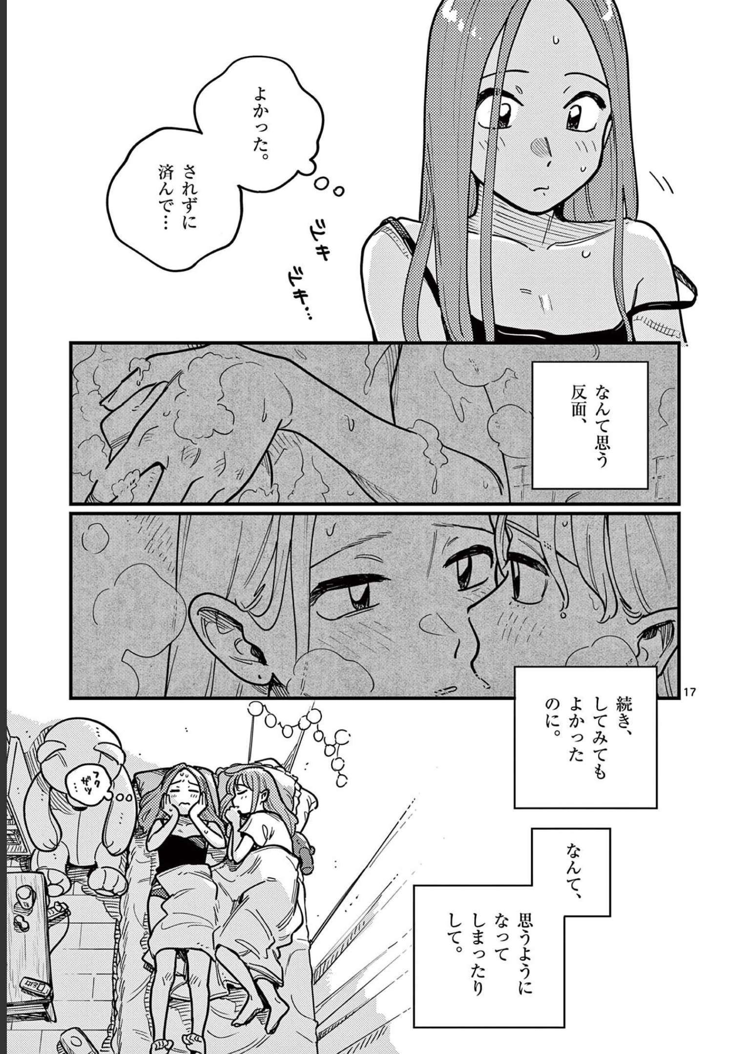 P17