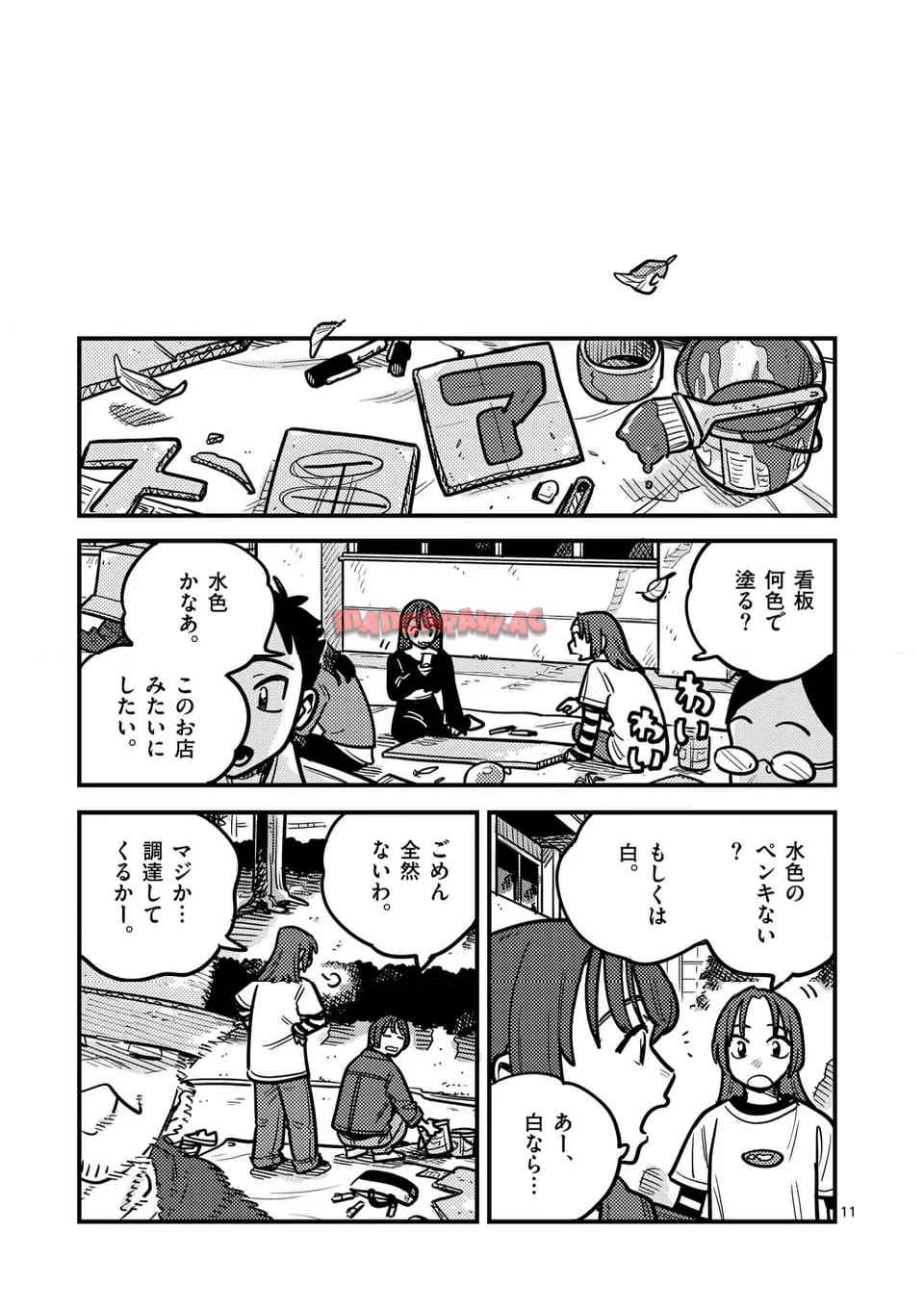 P11