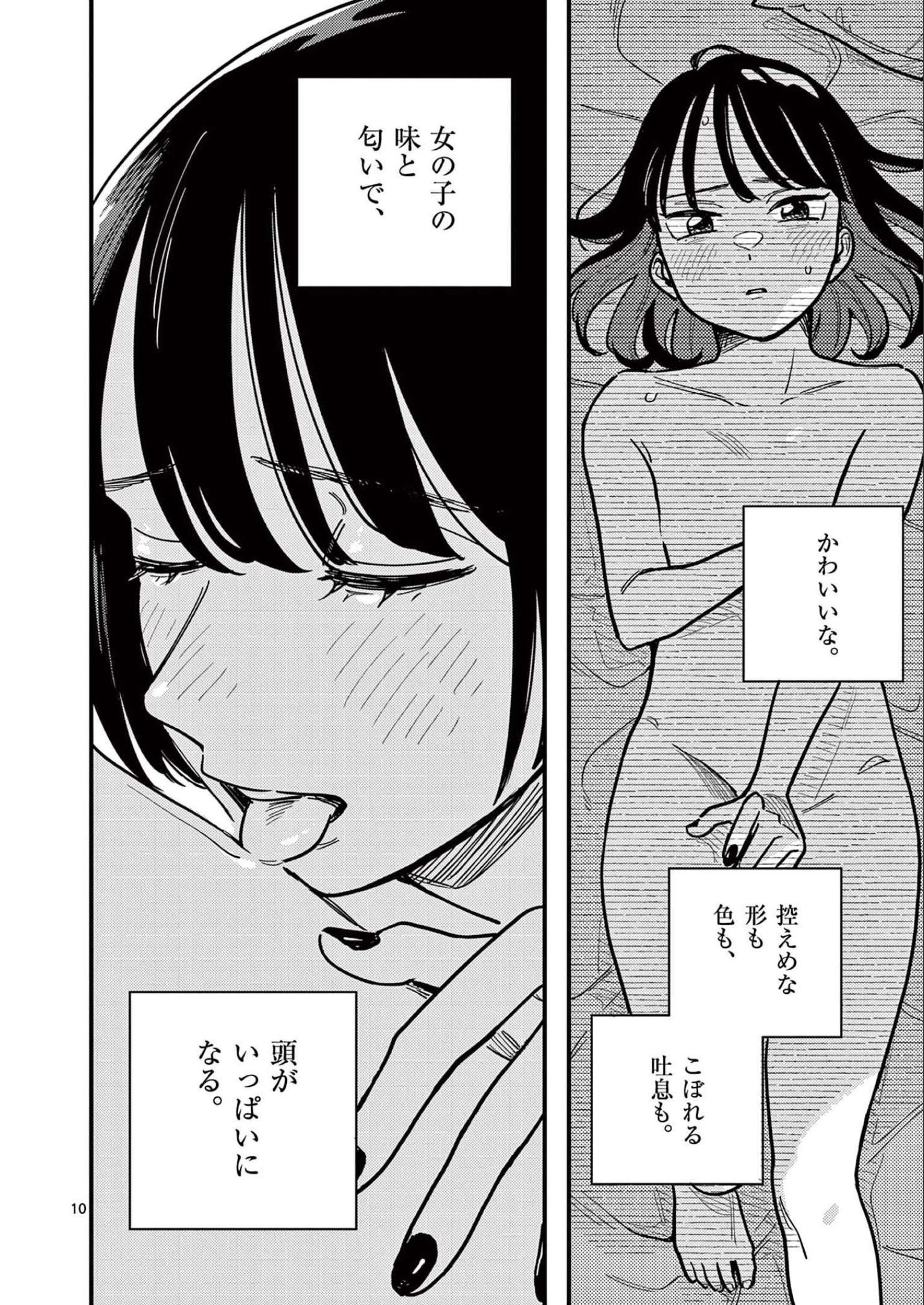 P10