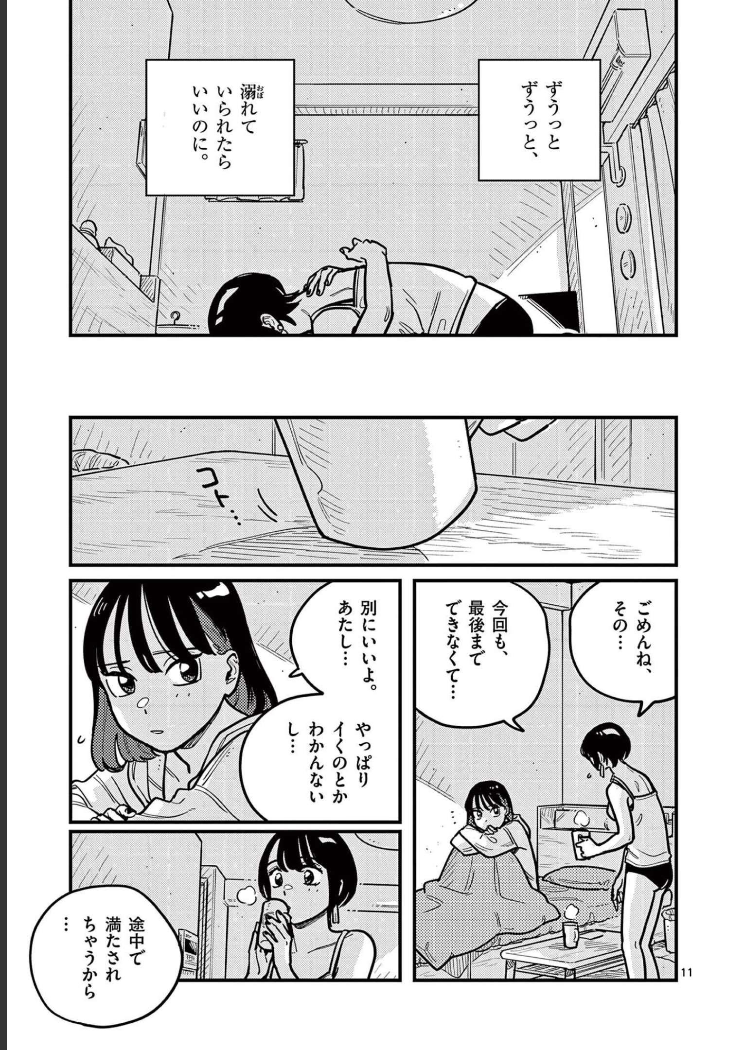 P11