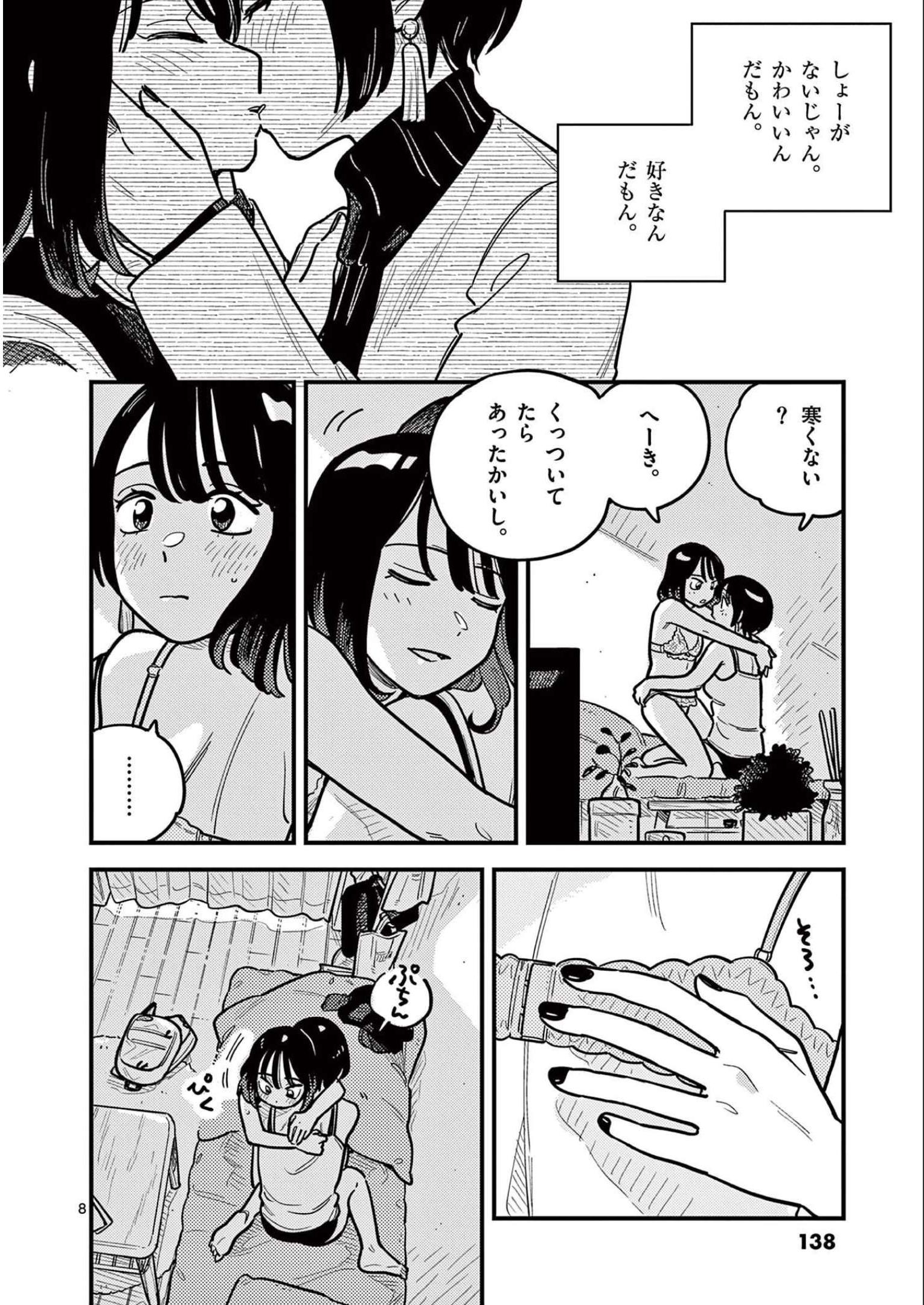P8