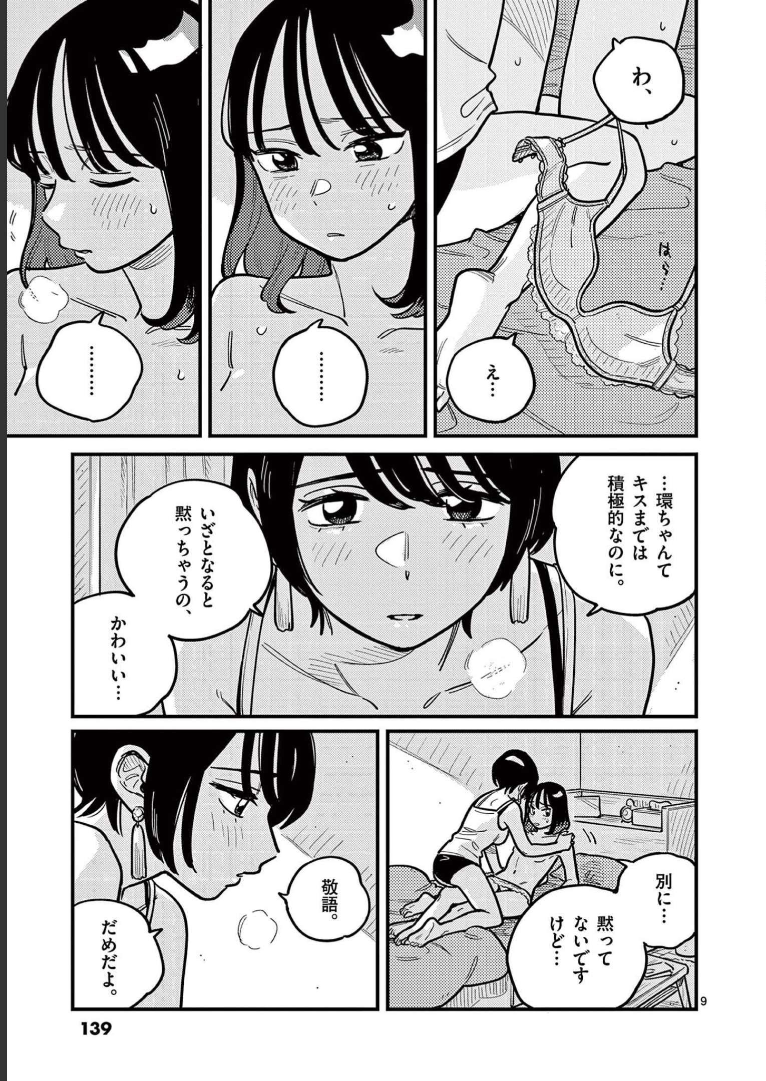 P9