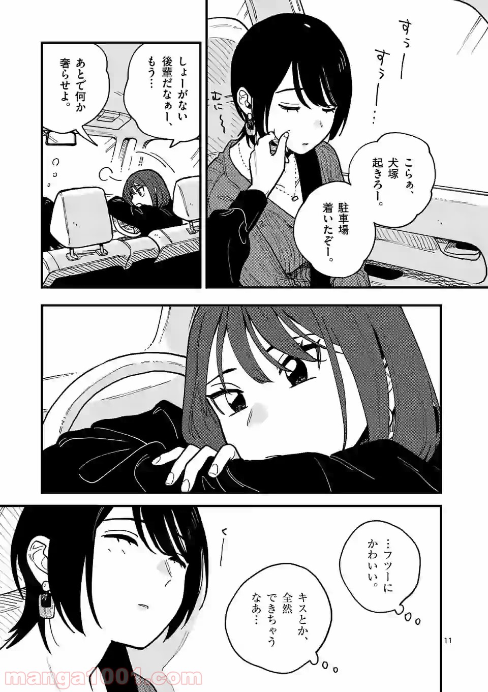 P11