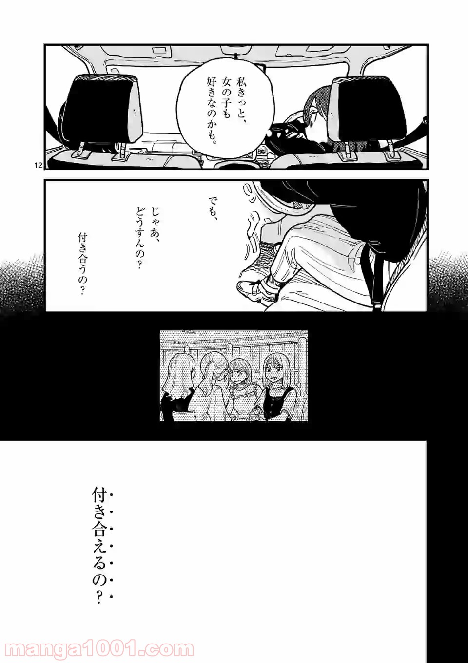 P12