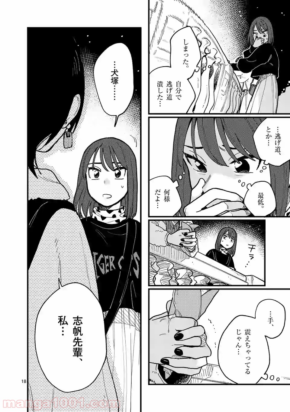 P18
