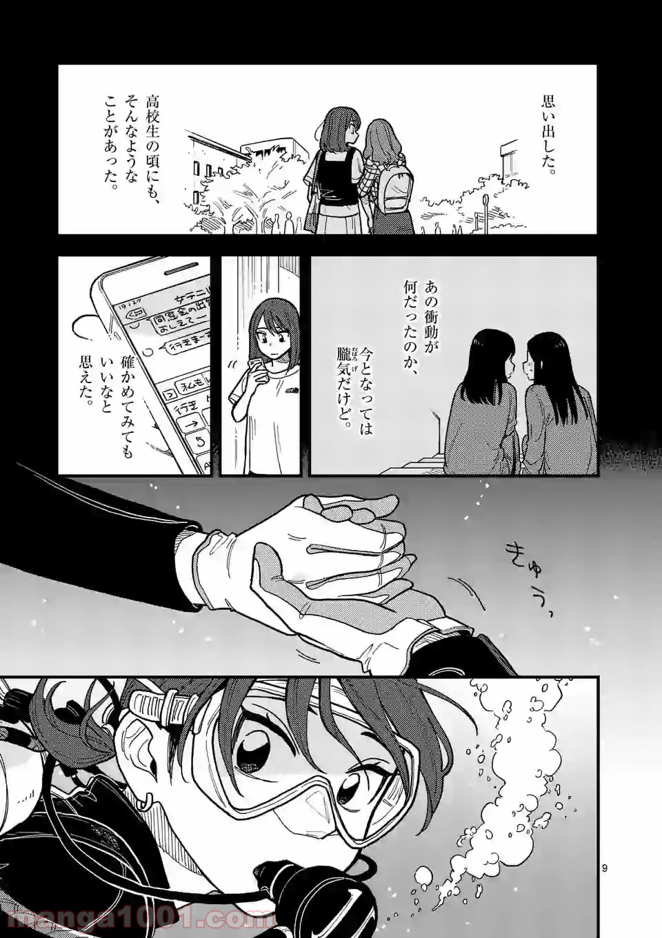 P9