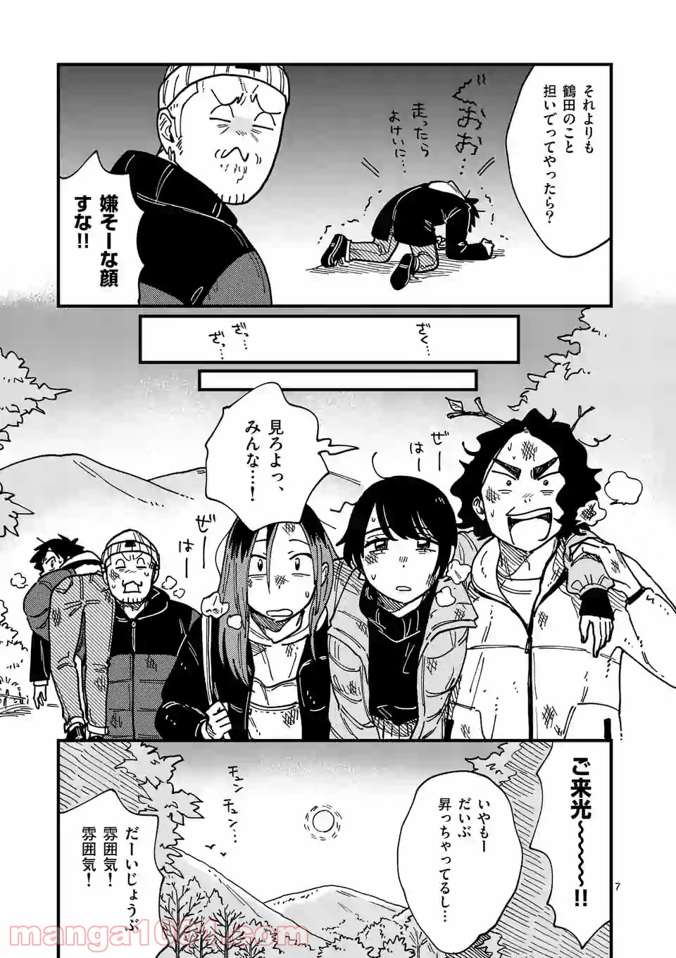 P7