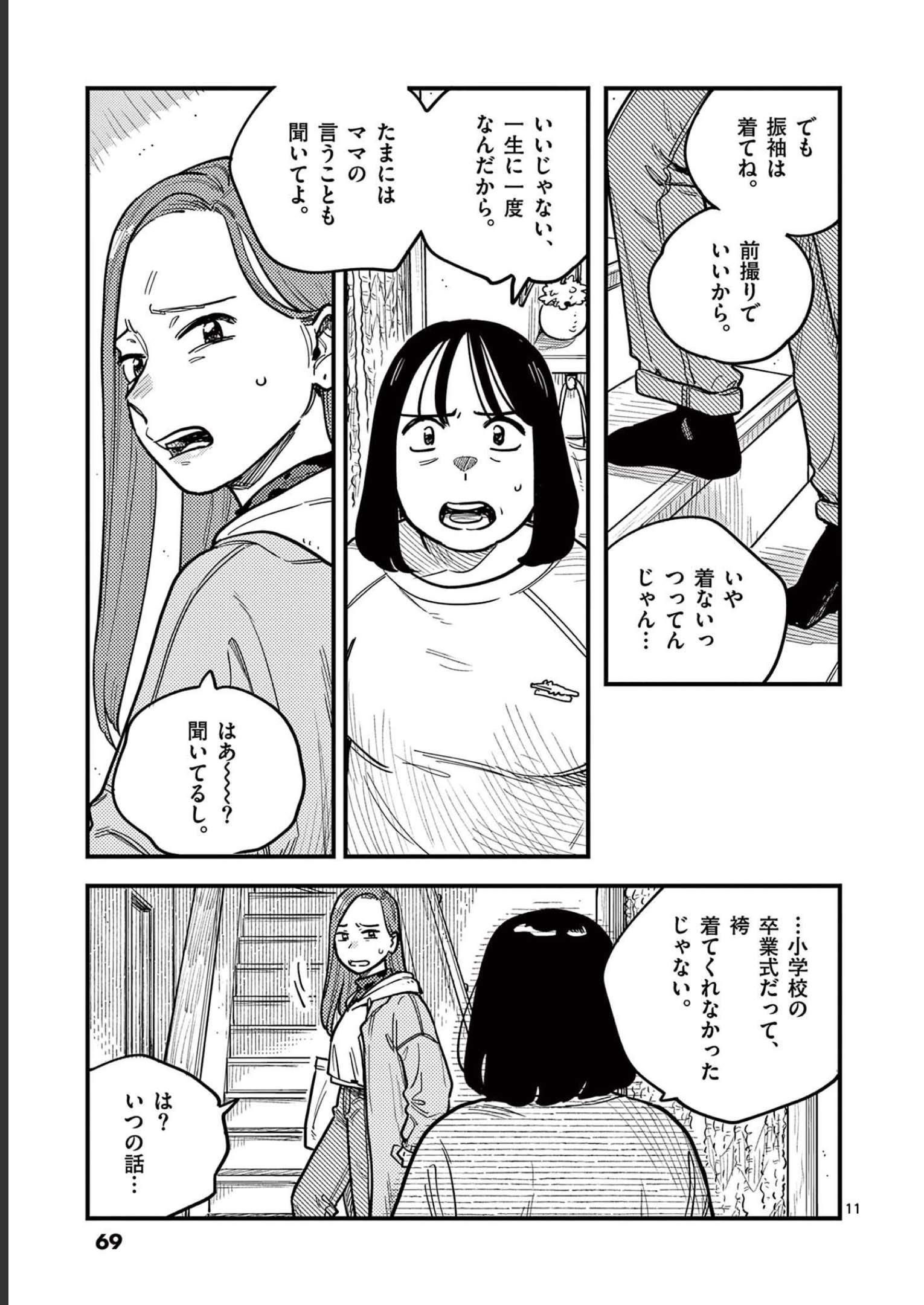 P11