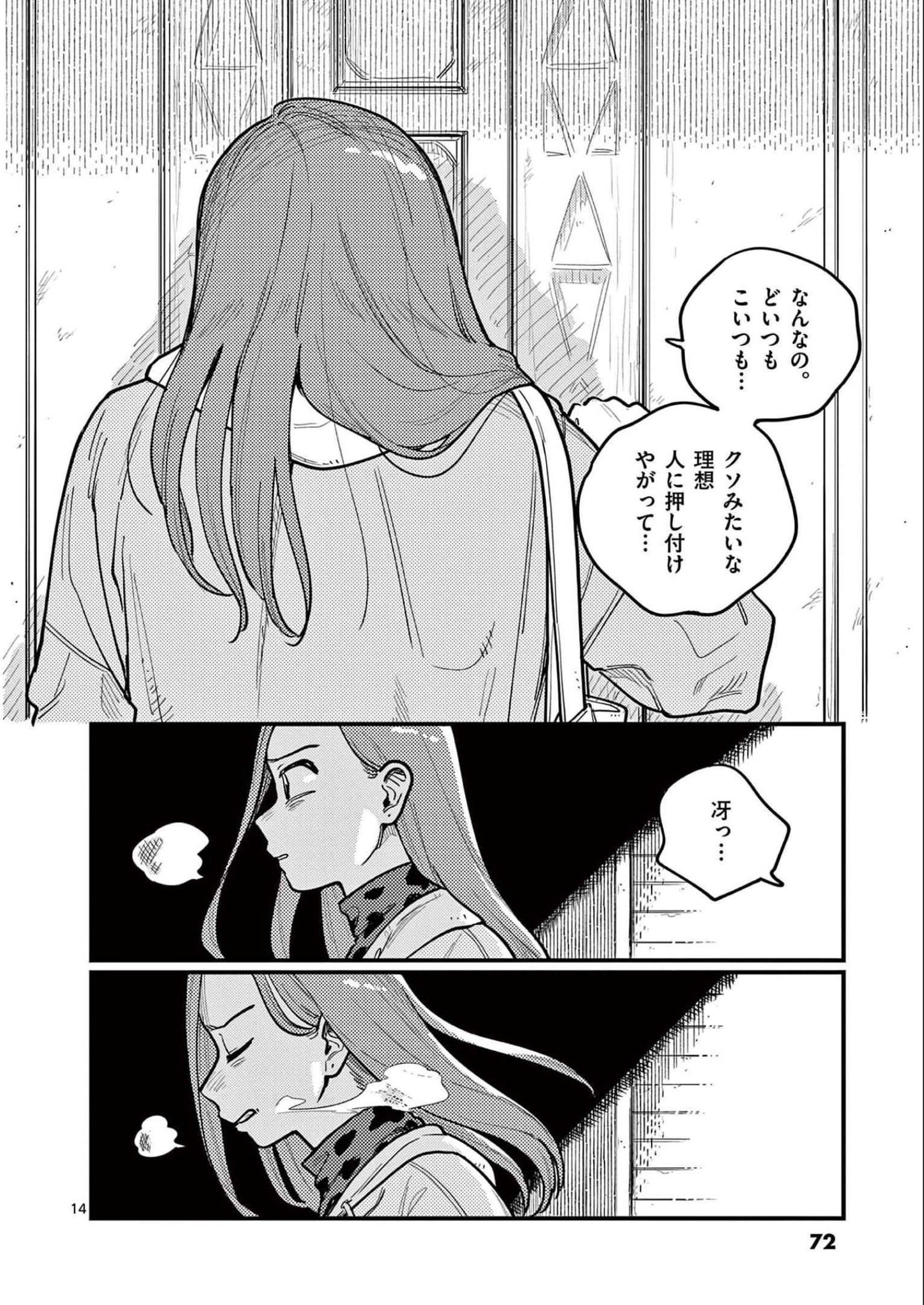 P14
