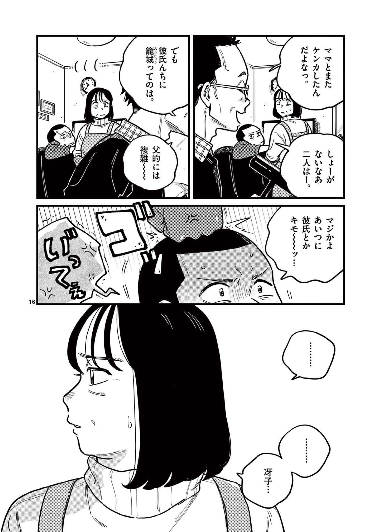 P16