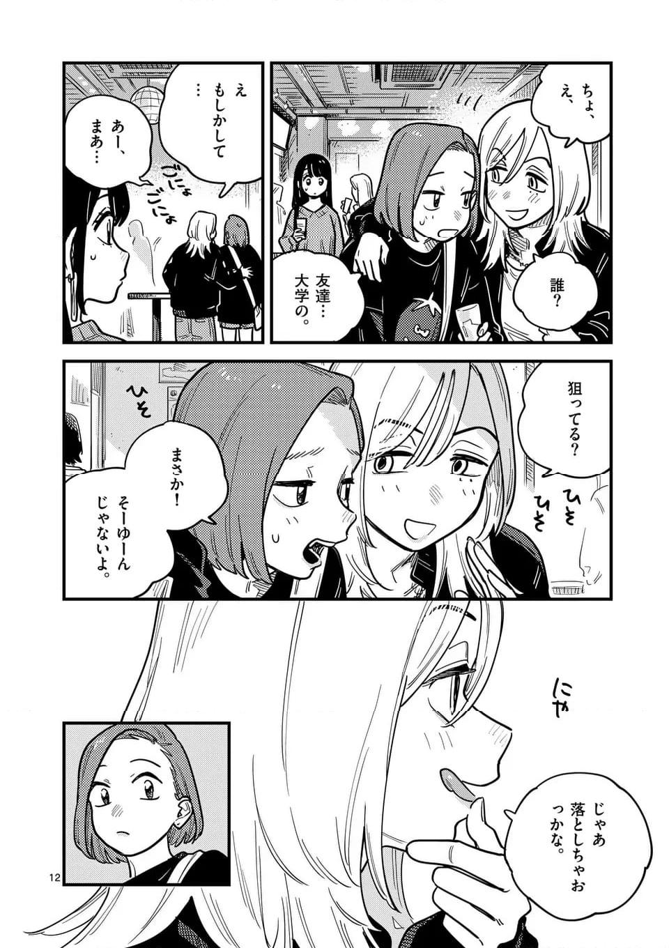 P12