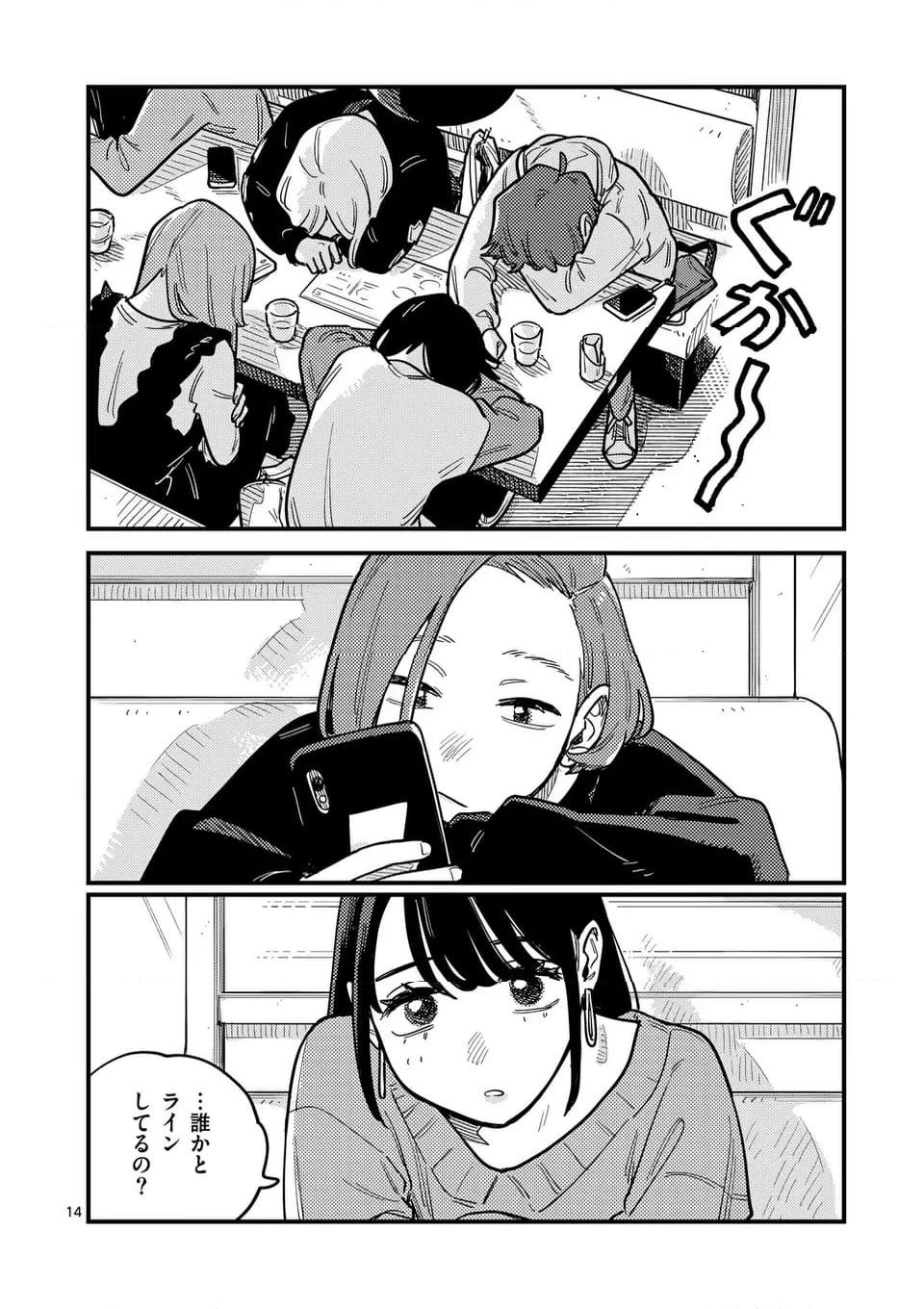 P14