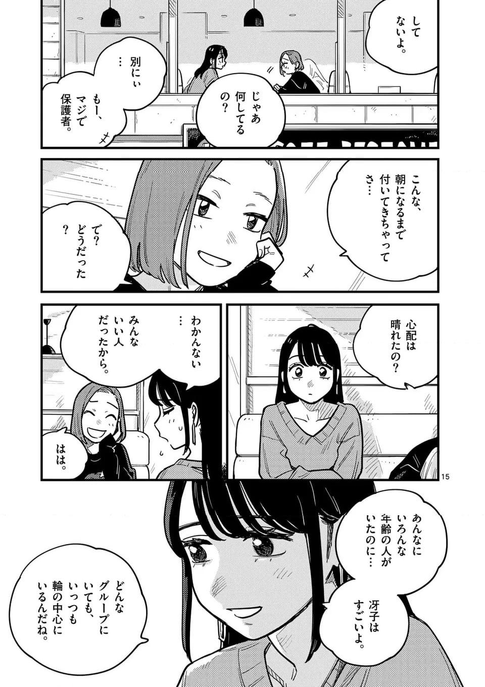 P15
