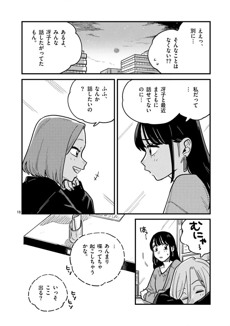 P16