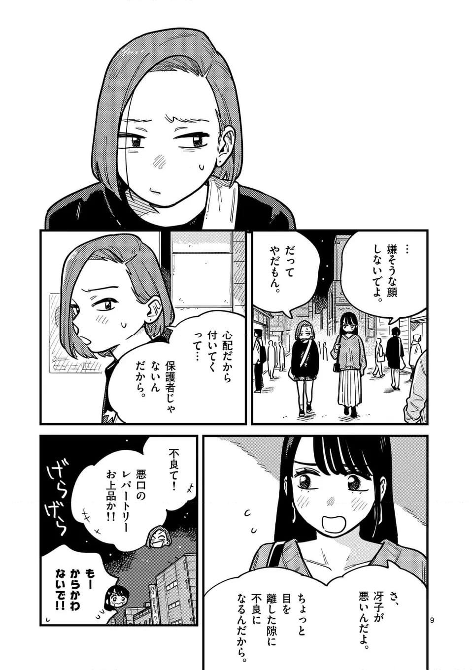 P9