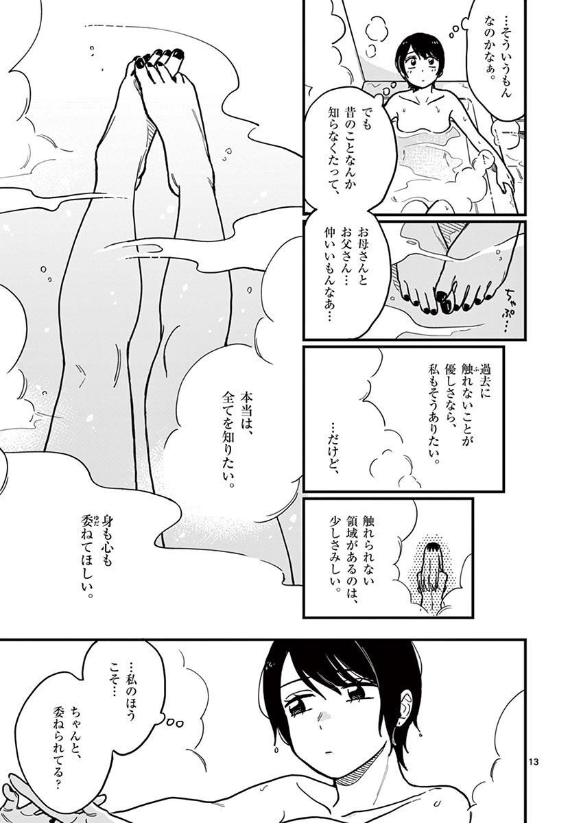P13