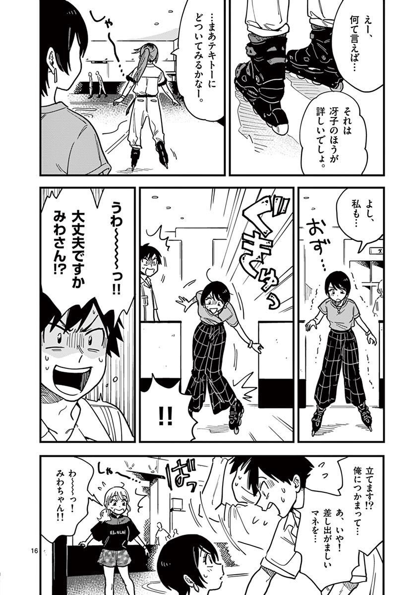 P16