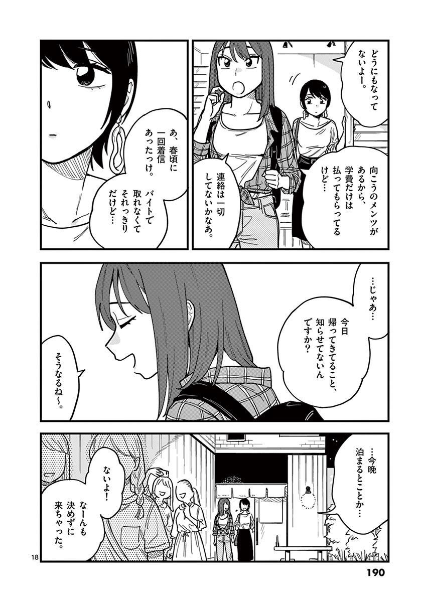 P18