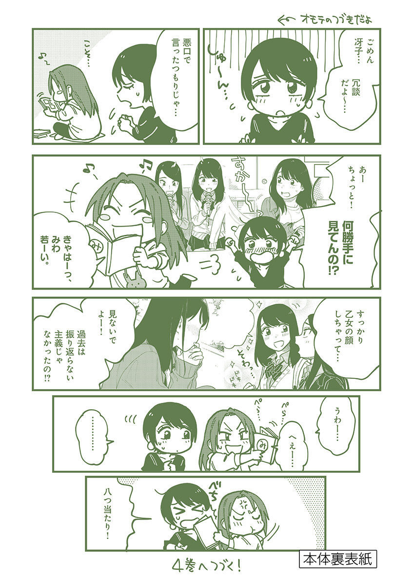 P27