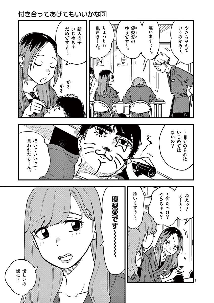 P7