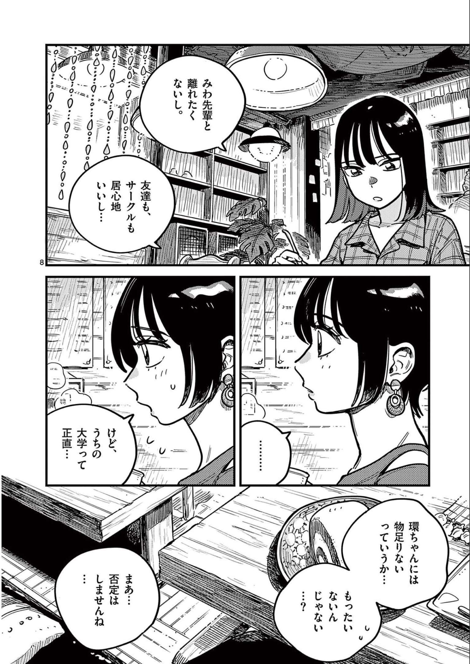 P8